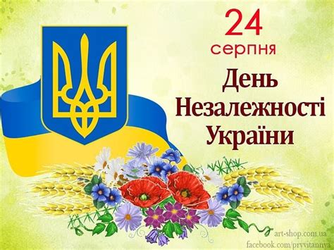 23 лютого свято в україні